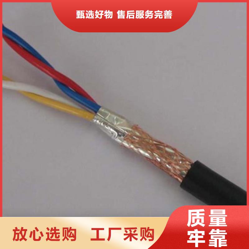 耐高温电缆屏蔽电缆实体厂家支持定制