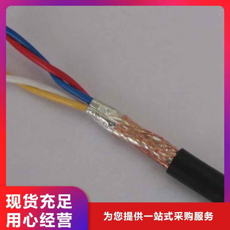 订购[电缆]耐高温电缆【电缆生产厂家】品质之选