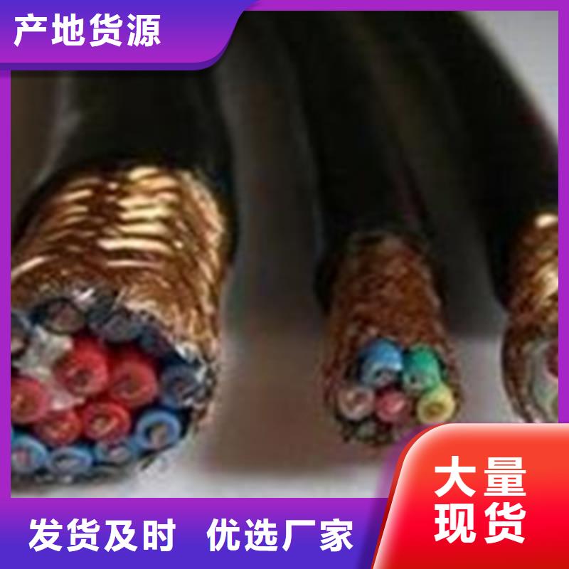 耐高温电缆,阻燃电缆厂家专业设计