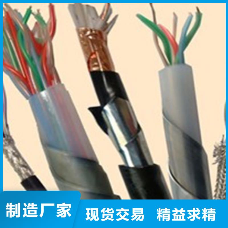 铁路信号电缆信号电缆产品优势特点