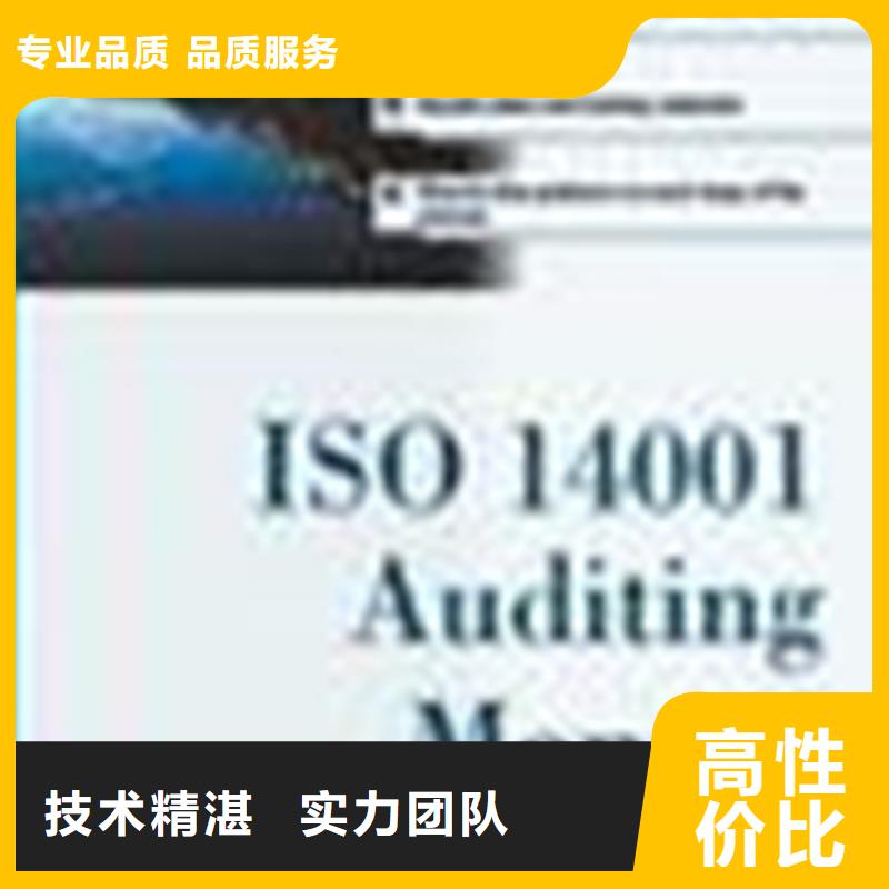 清浦ISO质量认证本在公司带标机构