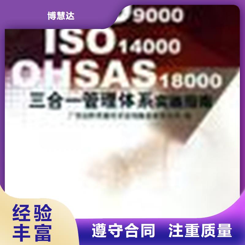 ISO9000认证要求有几家