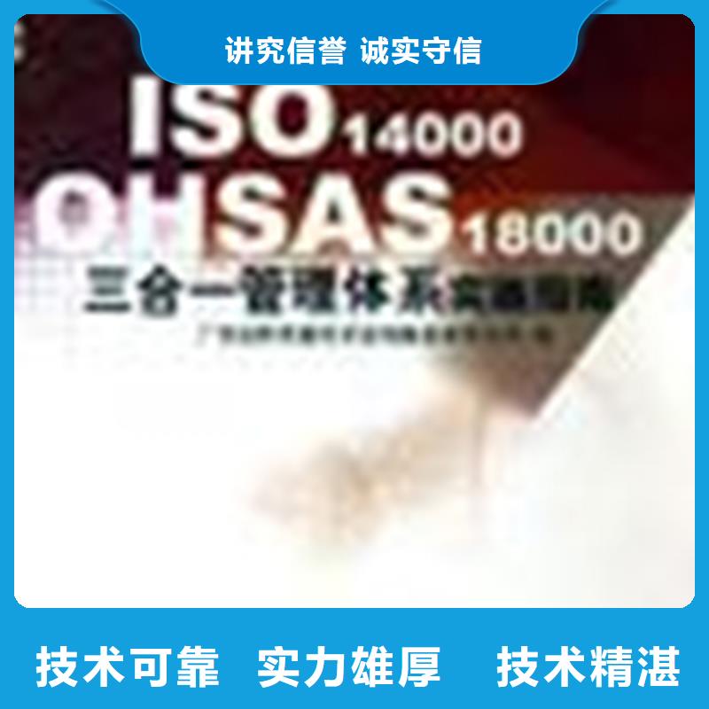 汕尾经营ISO27001认证费用多久