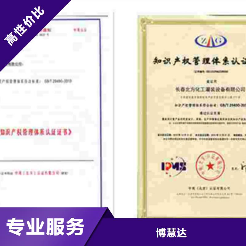 青海【海西】询价ISO9000认证周期当地审核