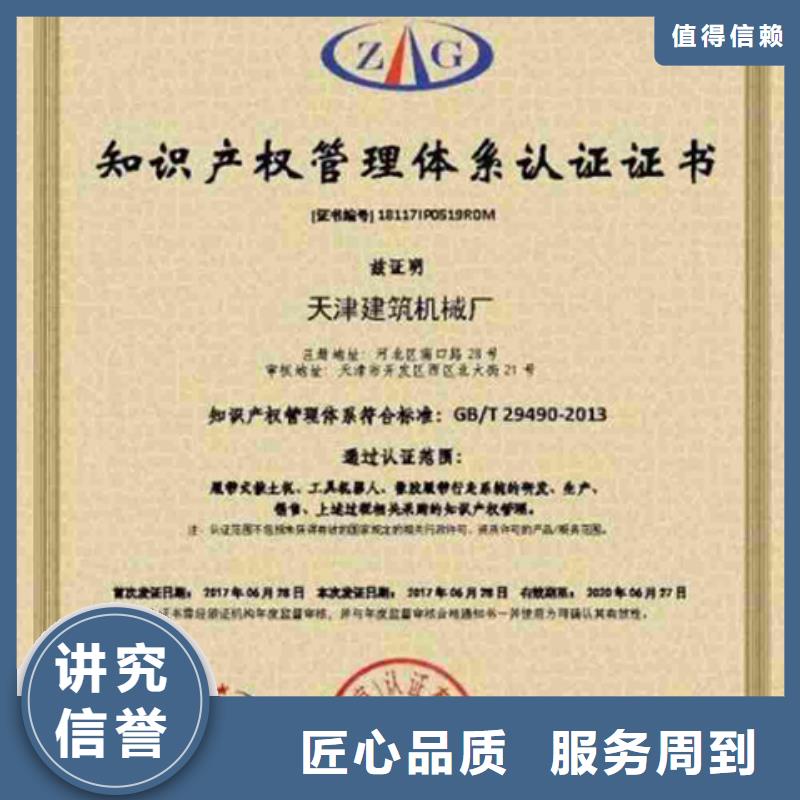 保亭县QC080000认证的公司权威机构