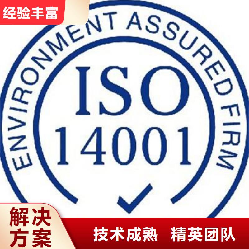 汕尾直供市ISO20000认证硬件有几家