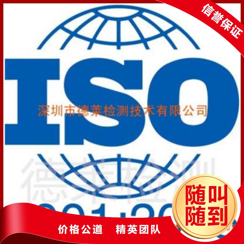 陕西铜川本土ISO28000认证费用一站服务