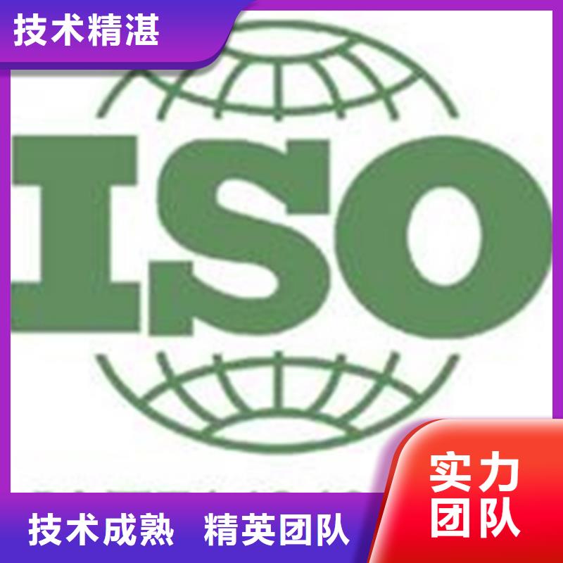 潮州本土ISO14000认证本地审核一价全含 