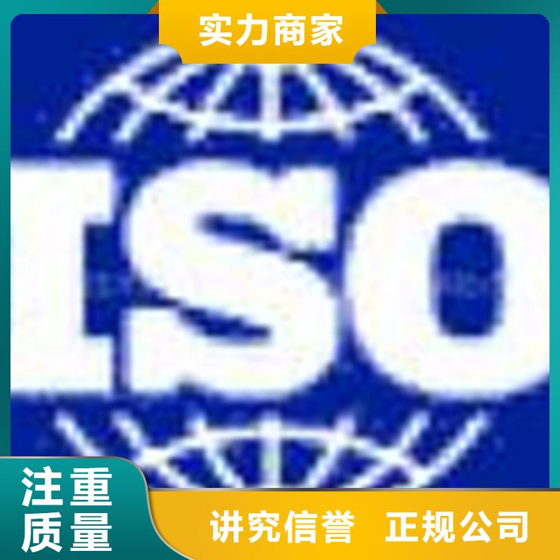 ISO9000认证要求不严