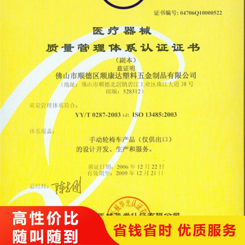 河南省优质服务[博慧达]ISO17025认证资料优惠
