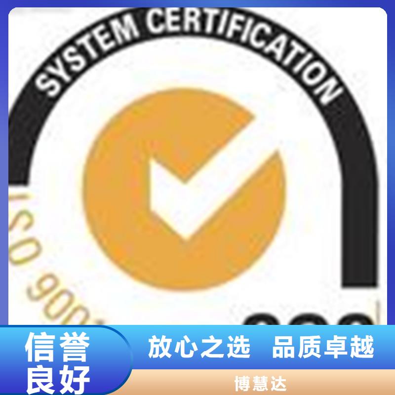 ISO20000认证机构有几家
