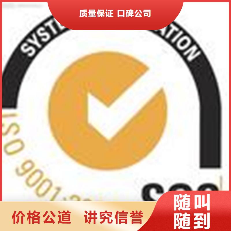 广东平沙镇IATF16949认证时间有几家