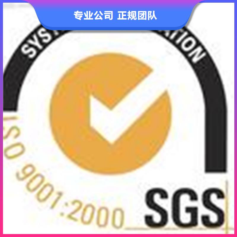 ISO9000认证 时间灵活