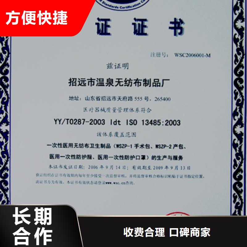 ISO9000体系认证费用简单