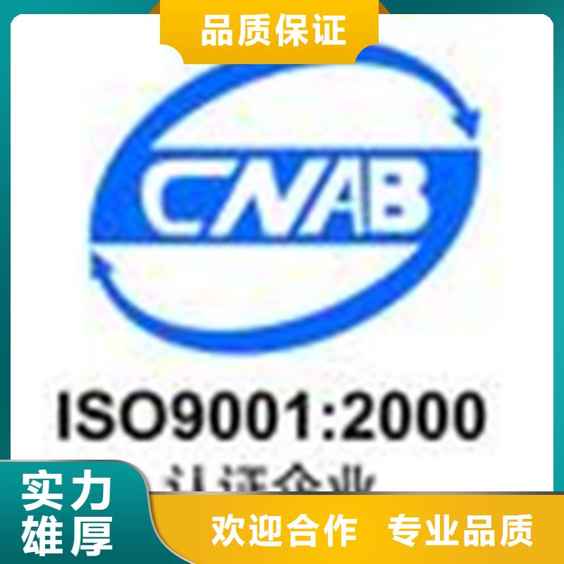 实力公司博慧达GJB9001C认证百科公司