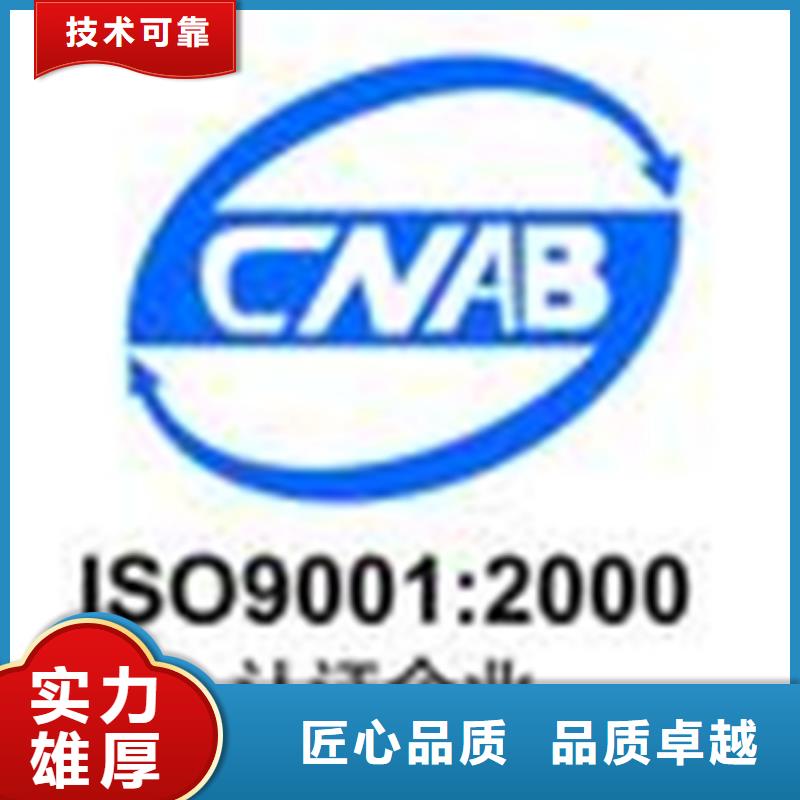 资中QC080000认证(宜昌)一站服务