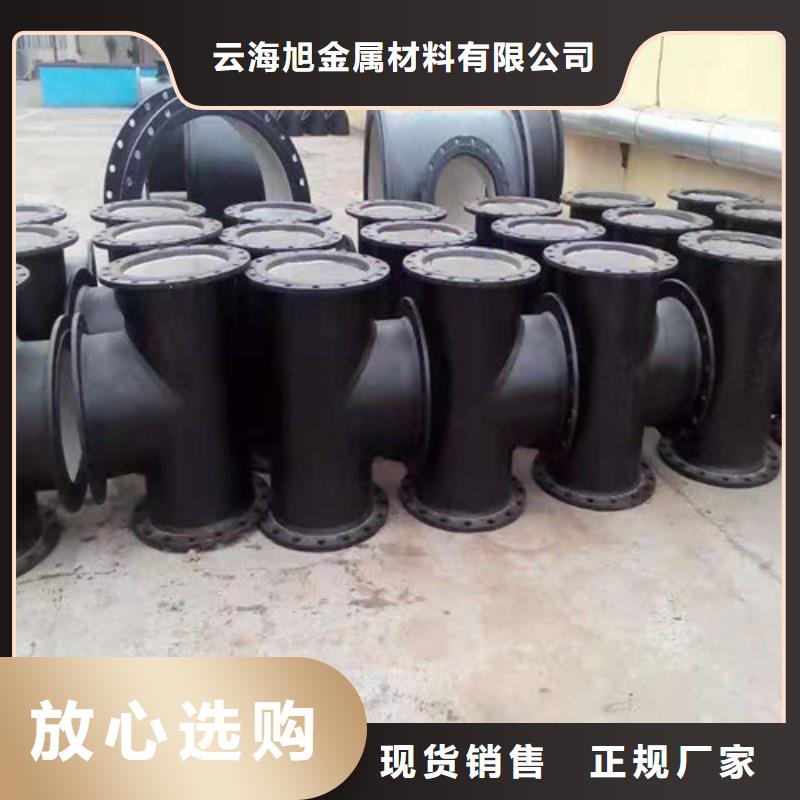 黑龙江省呼玛球墨铸铁排污管