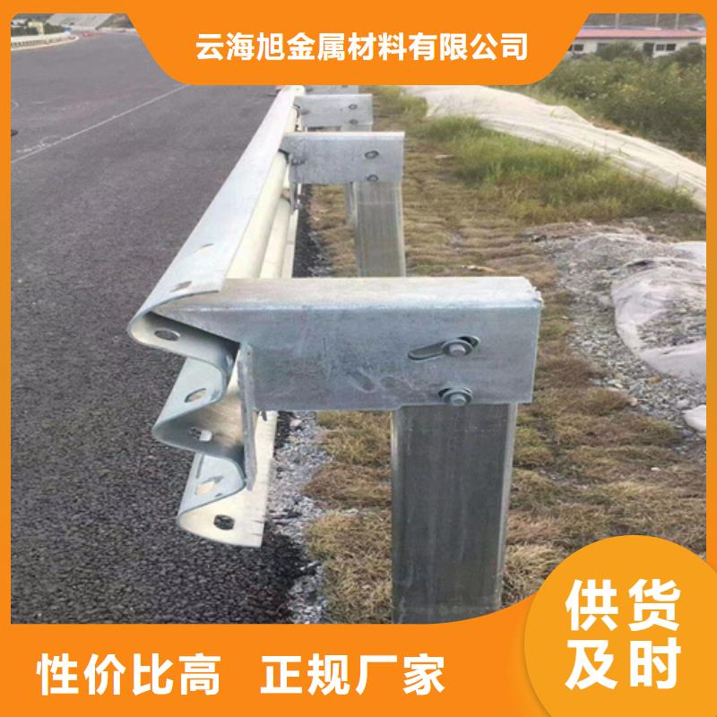 《万宁市》定制乡村公路防撞护栏供应
