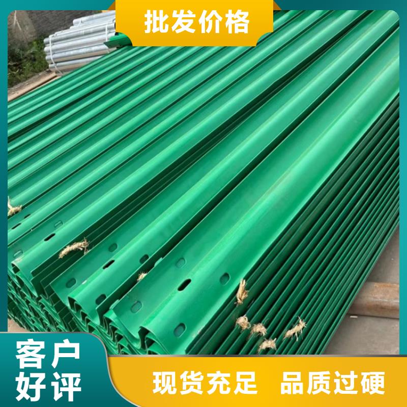 大量现货供应(云海旭)波形防撞护栏不锈钢复合管护栏精心选材