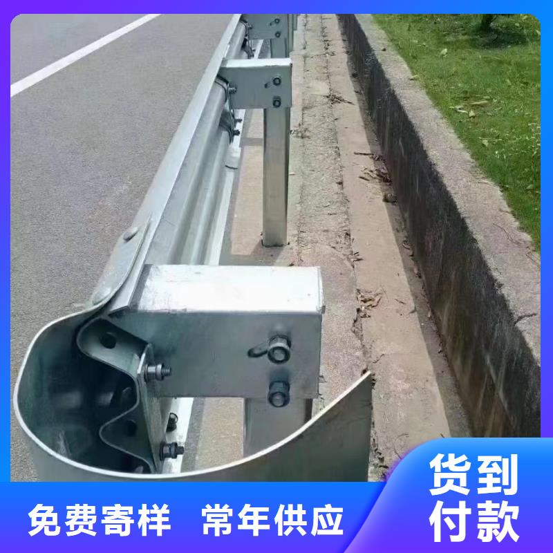 购买乡村安保防护栏认准广顺交通设施有限公司