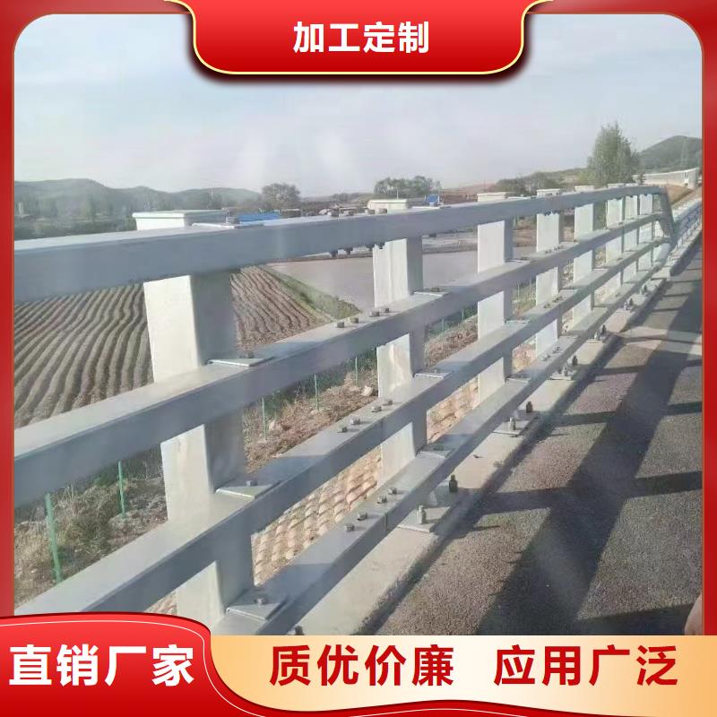 购买乡村安保防护栏认准广顺交通设施有限公司