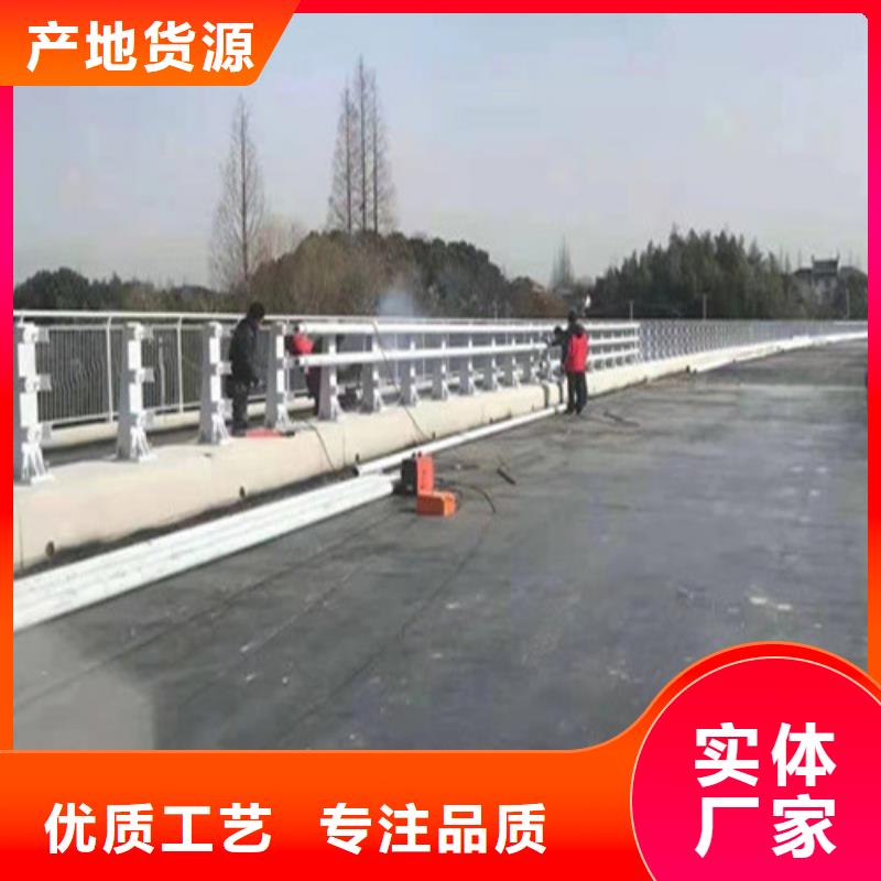 厂家货源[广顺]河道桥梁防撞护栏畅销全国