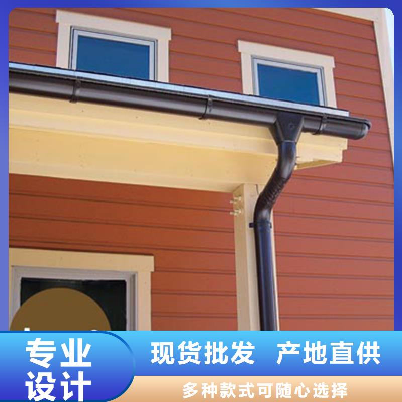 天沟PVC雨水管按需定制-(蚌埠市)当地厂家直销规格多样_产品中心