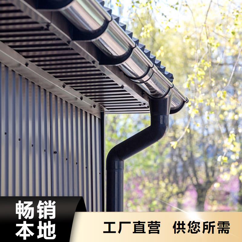安徽省宿州询价古铜色檐槽雨水管