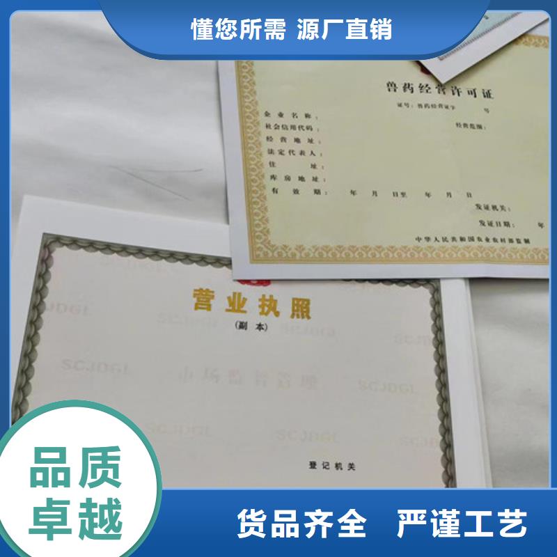 甘肃青海新版营业执照印刷厂总代直销