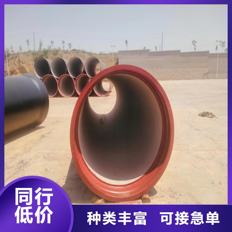 惠安国标球墨铸铁管货源充足