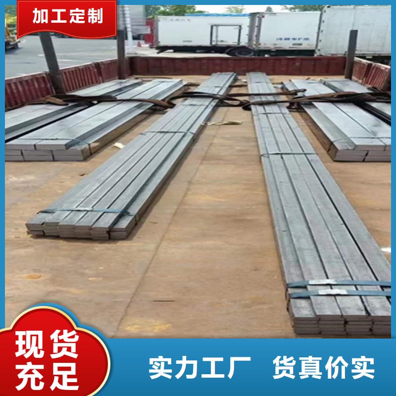 42CrMo170*170方钢生产商_鑫泽金属制品有限公司
