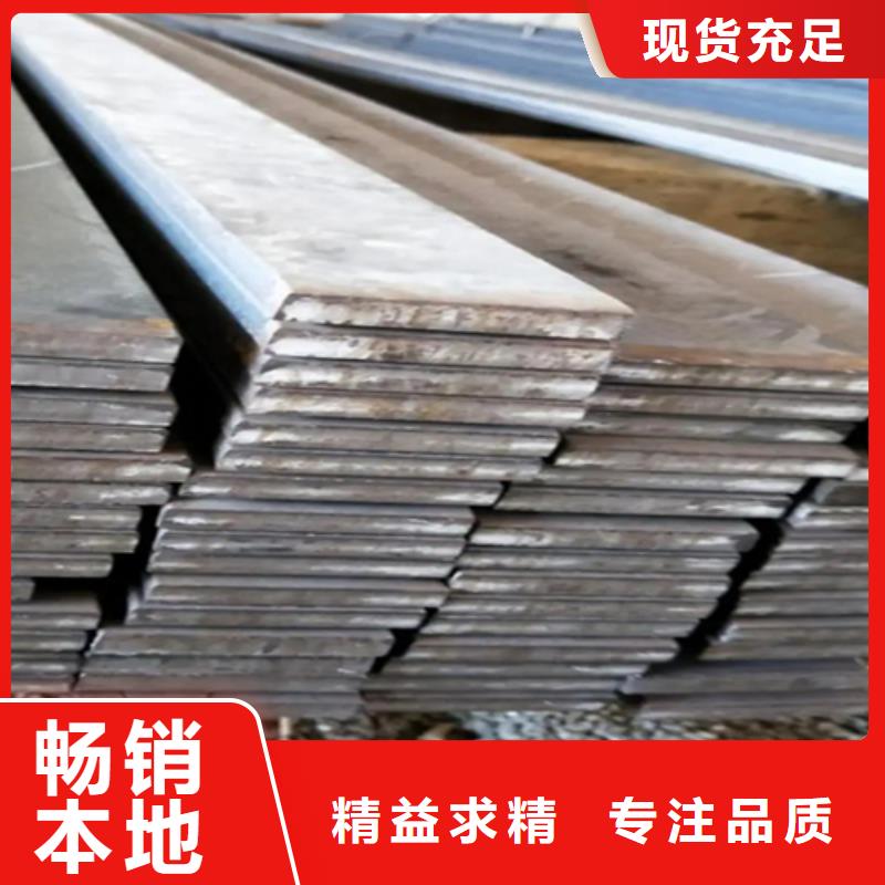 生产10×30冷拔扁钢冷拉扁钢的生产厂家