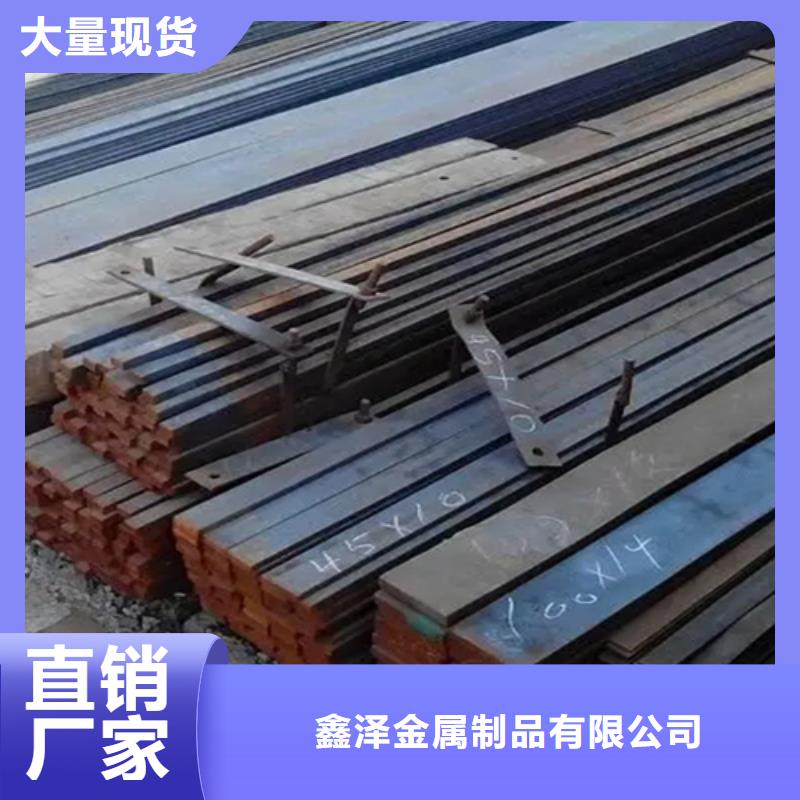 冷拔扁钢方钢生产厂家品质保证