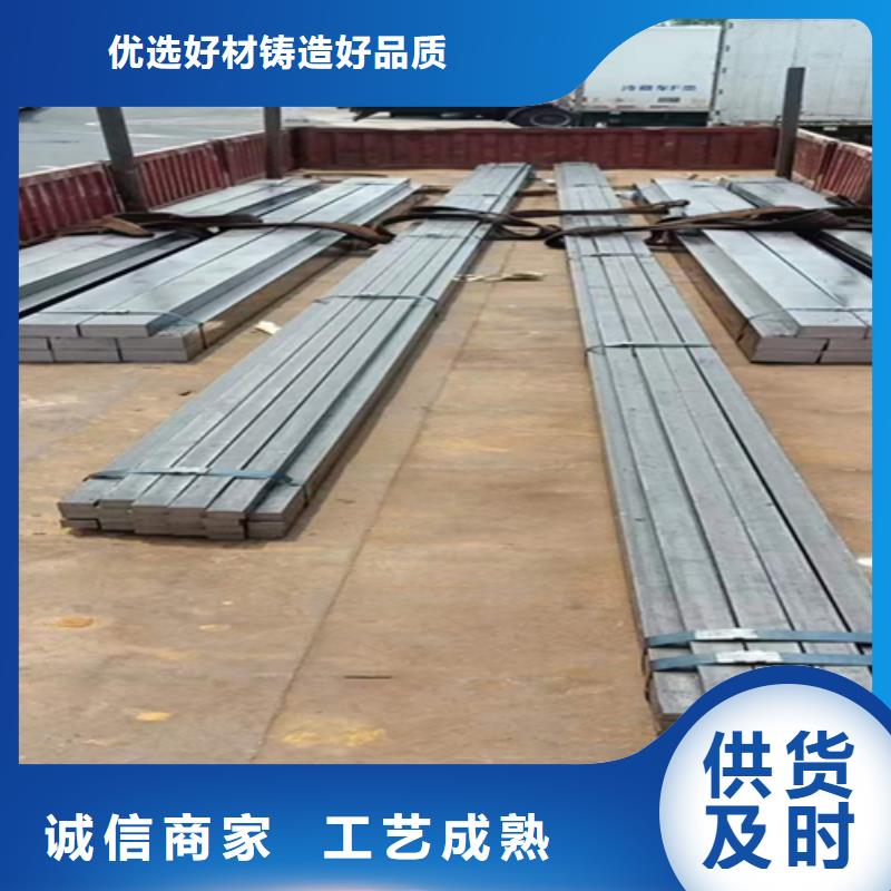 45#方钢生产厂家欢迎咨询订购