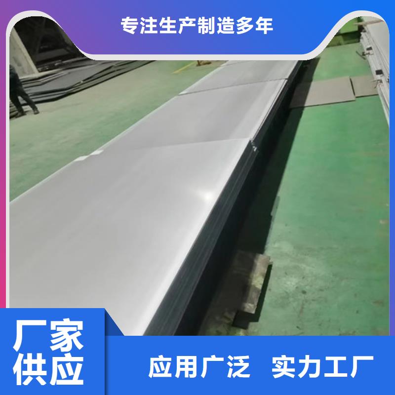 批发【盛世特】316L不锈钢板产品介绍