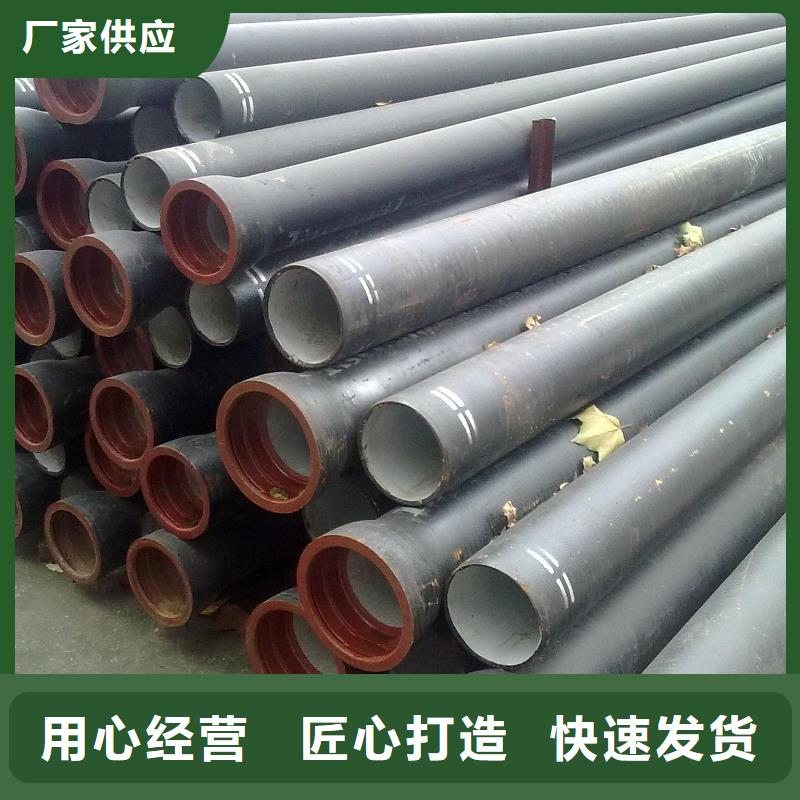 杭州生产DN250铸铁管铸铁管厂家