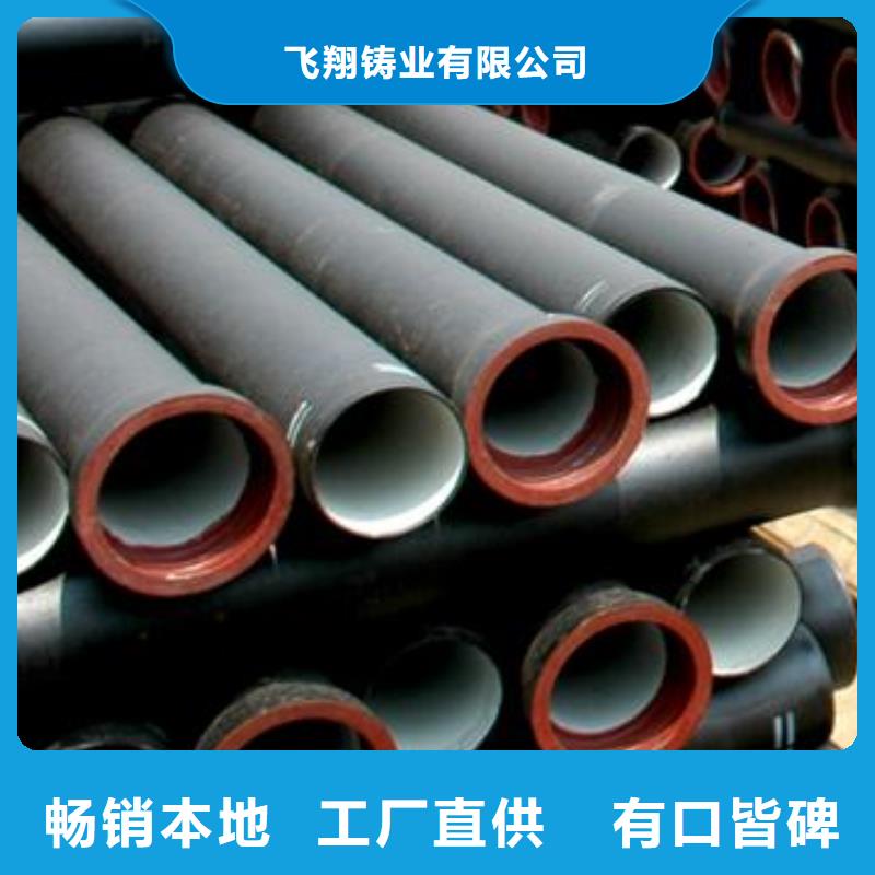 杭州生产DN250铸铁管铸铁管厂家
