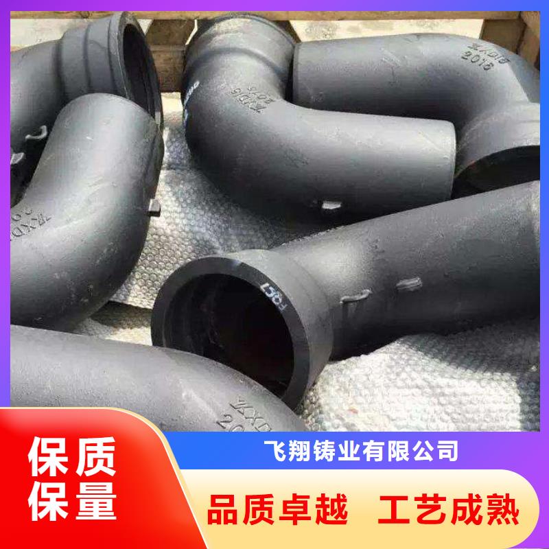 锦州品质DN150球墨铸铁管柔性承插式