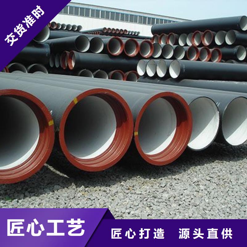 郑州生产DN1000球墨铸铁管给水用