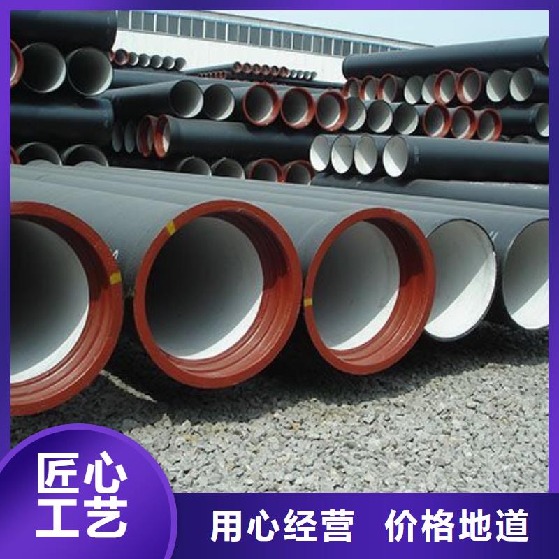 郑州生产DN1000球墨铸铁管给水用
