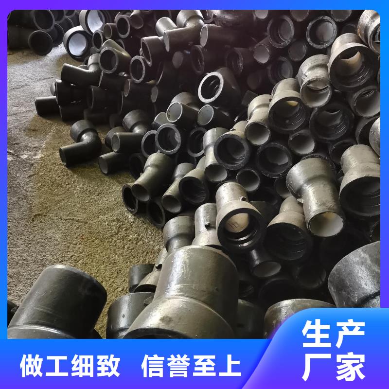 黑龙江该地DN900铸铁管柔性铸铁排水管
