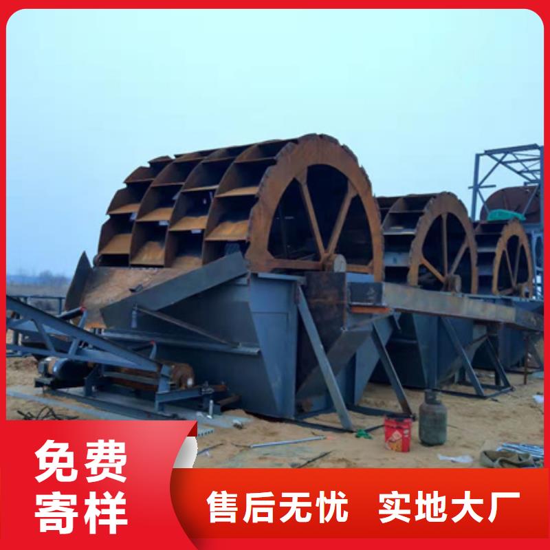 武汉买水洗轮轮式洗沙机洗沙机械专业生产厂家