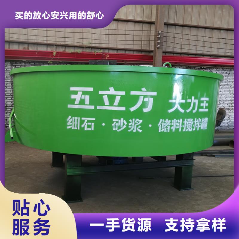 罗江县五立方储料搅拌罐储存罐2024厂家招商报名中