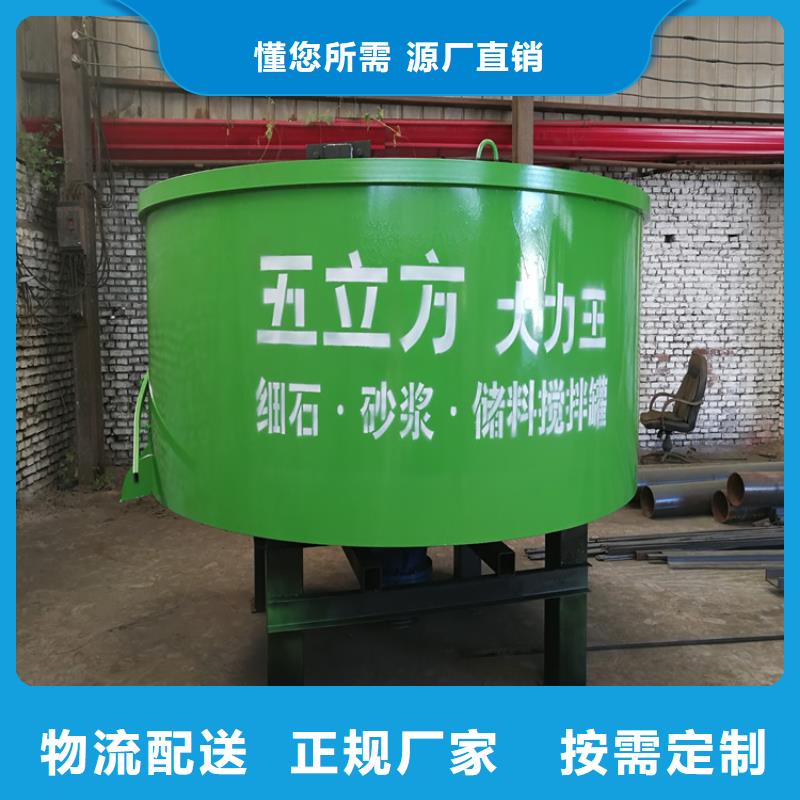 政和县6立方砂浆储料罐产品介绍
