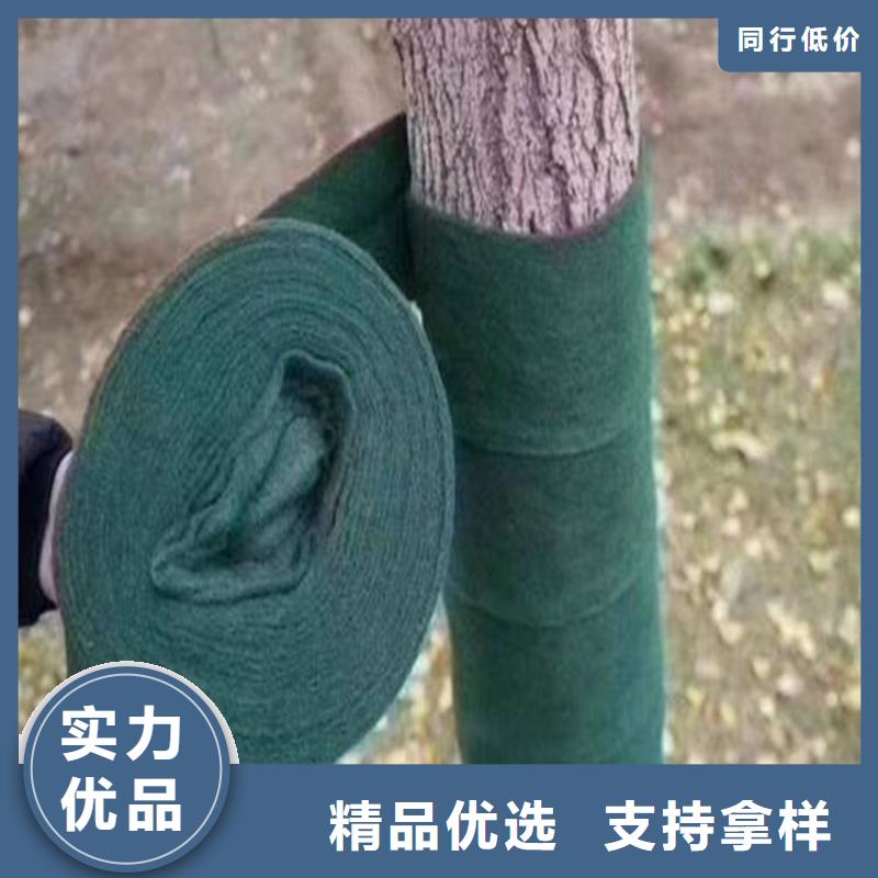 甘肃本土《鼎诺》树木保温保湿带大树缠树布