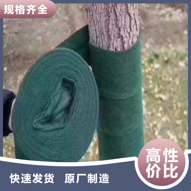 树木防冻防晒布绿色裹树布