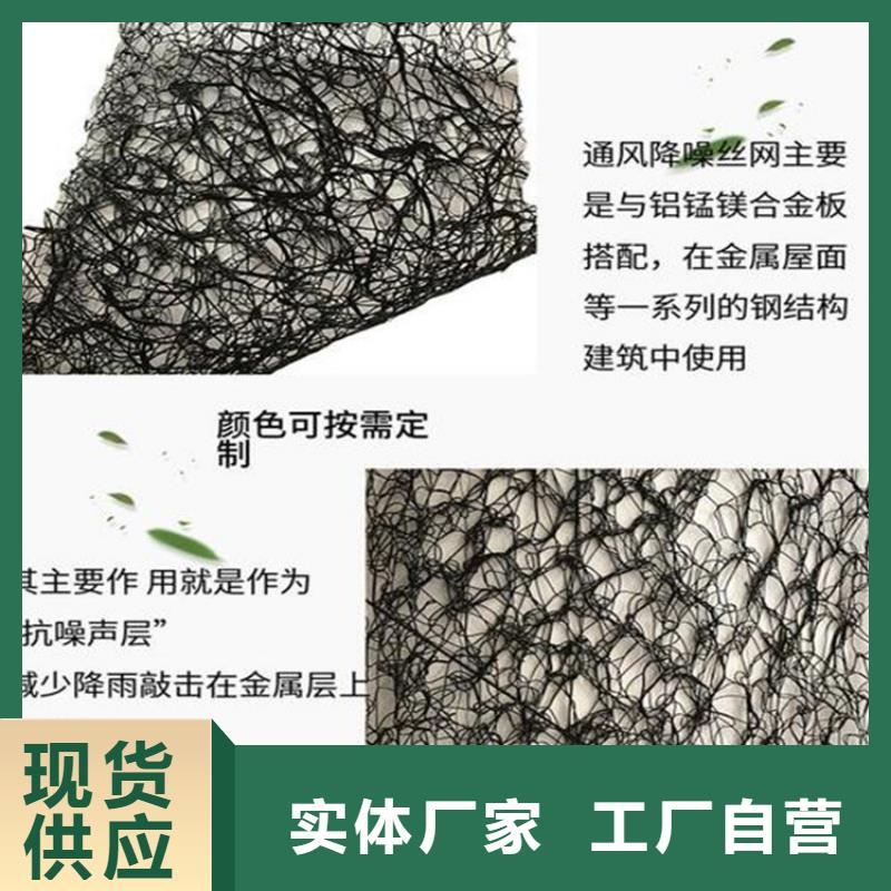 【通风降噪丝网】HDPE土工膜品质优选
