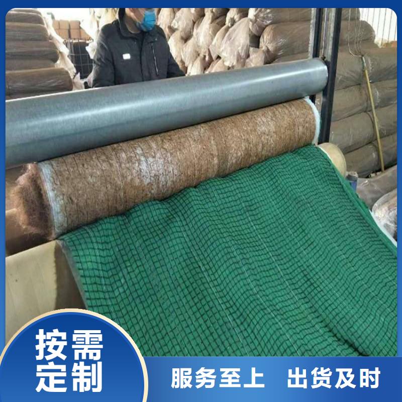 环保草毯施工规范