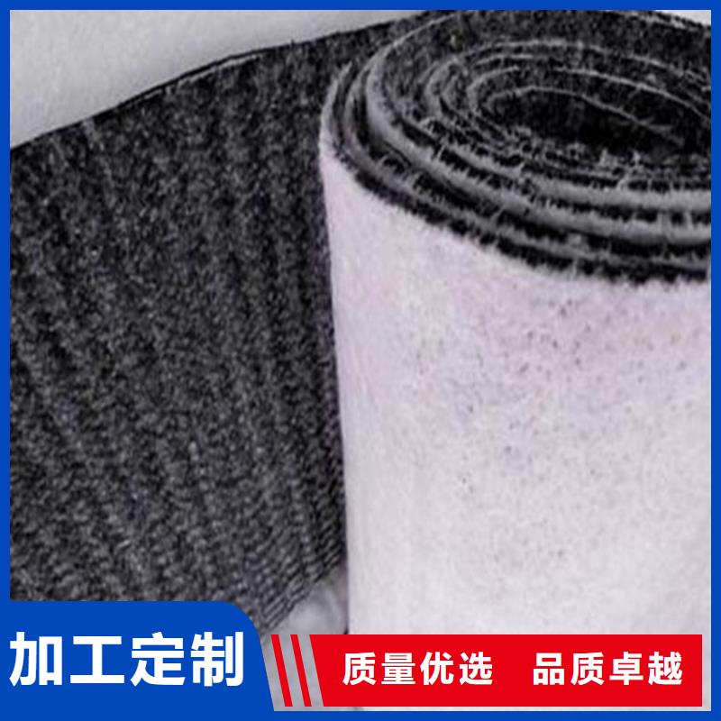 厂家直销货源充足《中齐》膨润土防水毯防渗膜常年出售