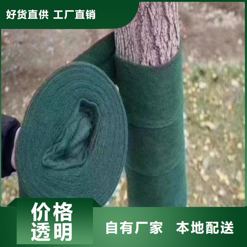 保温保湿棉大树包树布